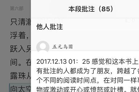 三体书的长度