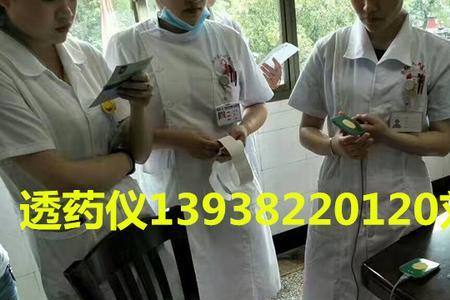 中医学定向是什么意思