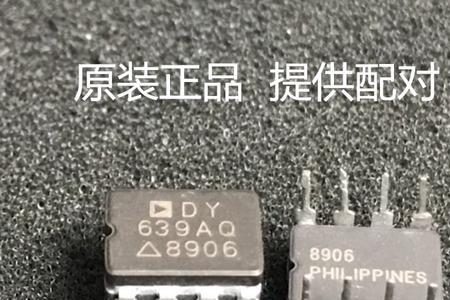 49720运放最佳工作电压