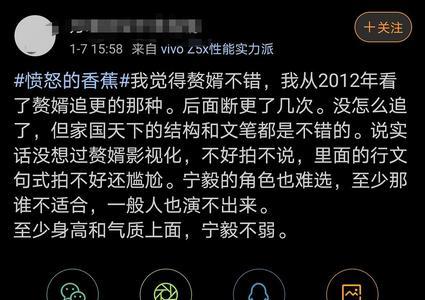 赘婿微博一共上过几个热搜