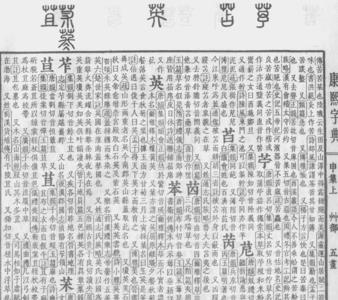 桓楷读音