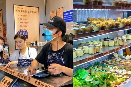长沙地摊火锅排名前十名