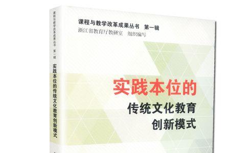 什么是本位文化