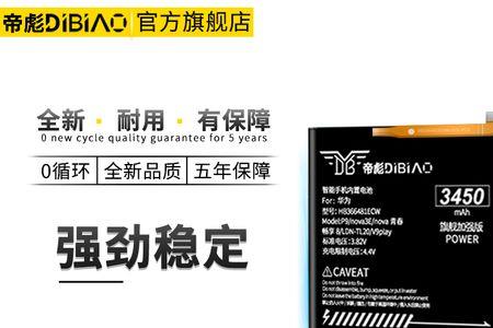 手机魔改12g运存利弊