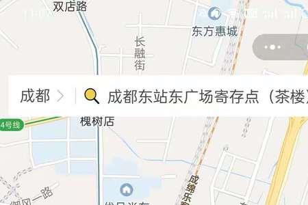天府广场到成都东站地铁要多久