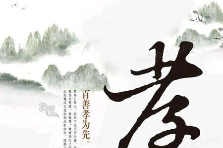 忠义难两全的意思