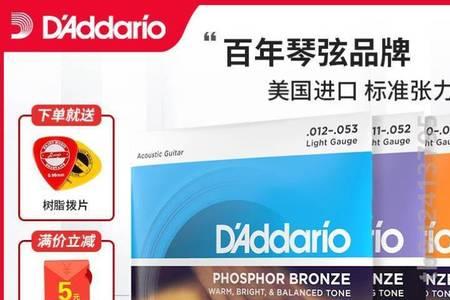 吉他弦的线密度