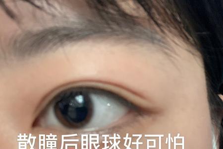 戴美瞳睡觉会转到眼珠后面去吗