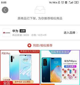 拼多多上卖的五金靠谱吗