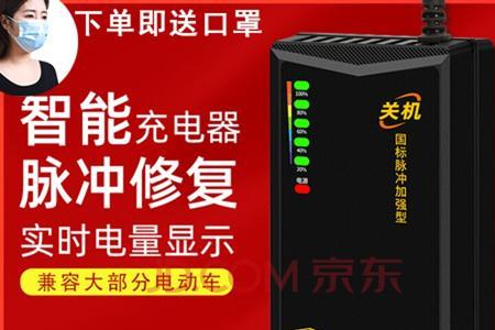 电瓶车开机充电还是关机充电