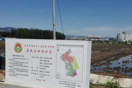 18万亩耕地红线是怎么算的