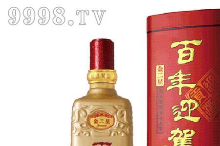 百年迎驾有奖吗