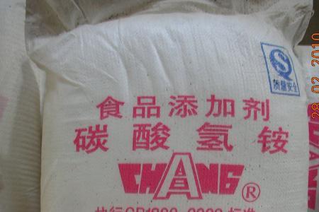 碳酸氢铵有味道吗