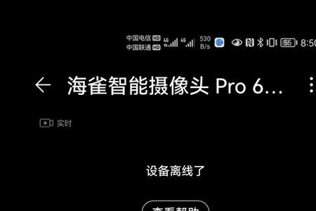 没有云存储摄像头能不能往回看