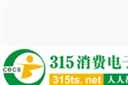如何投诉网站