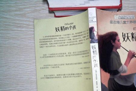 太妖精了云南话是什么意思