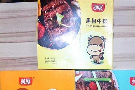 萌展儿童牛排做法