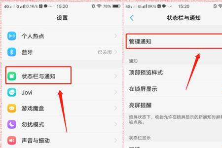 荣耀手机一键锁屏怎么关闭
