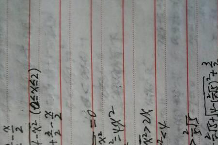 x的平方加y的平方等于z抛物面