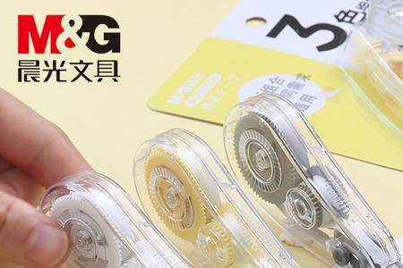 修正带用的很少会判零分吗