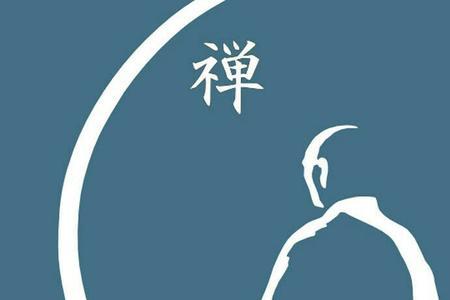 闭目禅坐是什么生肖