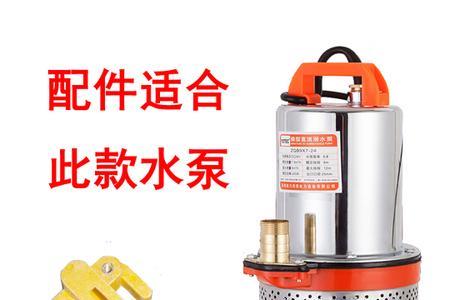 水泵电机加水正确方法