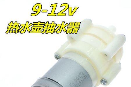 电水壶抽水马达怎么拆