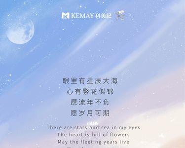 心有同感什么意思