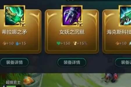 金铲铲之战金铲子是干嘛的