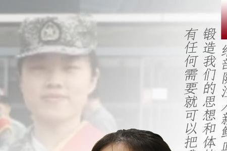 王心仪石家庄哪里人