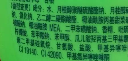 怎样区别洗发水的酸碱性