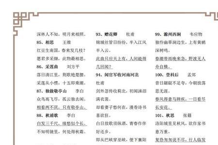 力荐这个词语的含义是什么