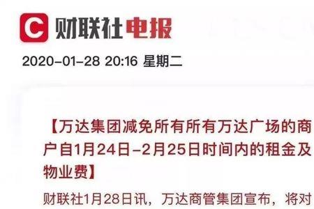 商场商管费服务内容