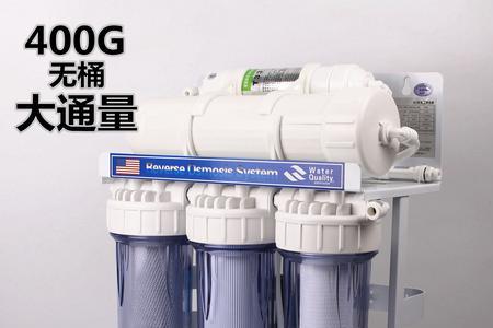 反渗透净水机有塑料味