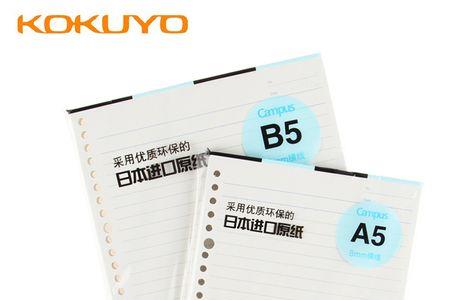 190*260是a5还是b5