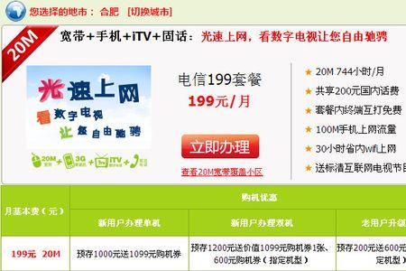 网线不用了要销户吗