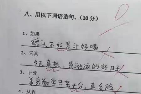 什么什么所以造句