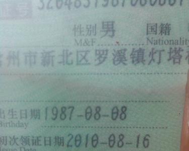 2000年的驾照还有效吗