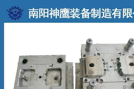 压铸模具如何封水