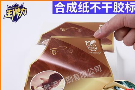 不干胶印刷最多用哪种品牌油墨