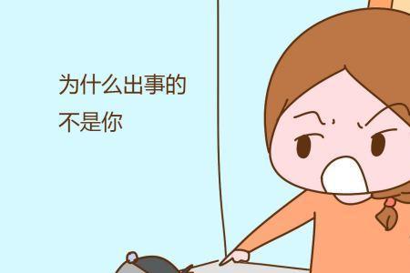 朋友对自己的影响
