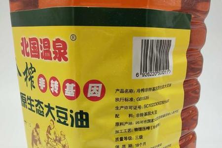转基因大豆油有股难闻的味道