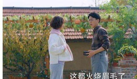 温暖的味道电视剧里喝的水
