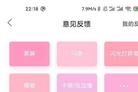 轻颜相机自动扣款怎么退款