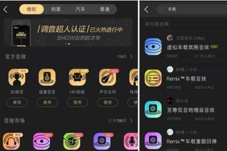 杜比和蝰蛇音效哪个好