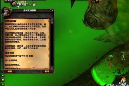 魔兽世界60级前值得做的任务