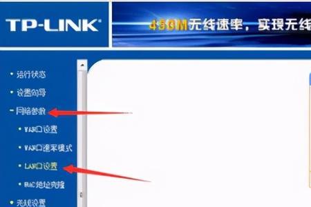 光猫ip被路由器篡改