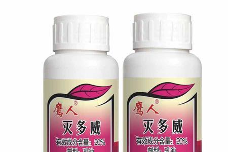 灭多威杀虫剂的作用特点是什么