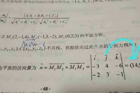 相量和怎么算
