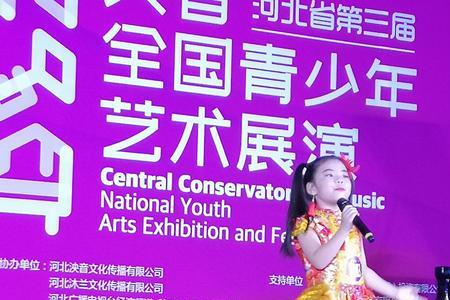 央音少儿声乐9级有用吗
